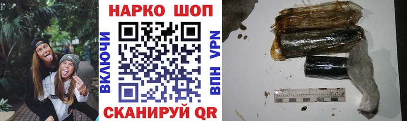 Купить закладку ГЕРОИН  COCAIN  ГАШ  Меф  МАРИХУАНА  Арсеньев
