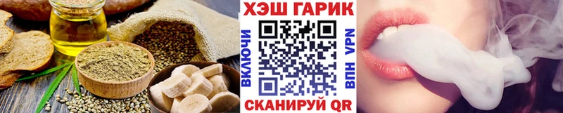 Cannafood конопля  Купить где  Арсеньев 