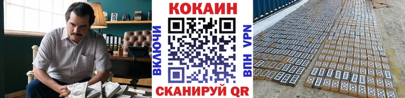 Кокаин Эквадор  Купить  Арсеньев 