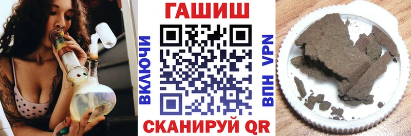 ГАШ Cannabis  Купить  Арсеньев 