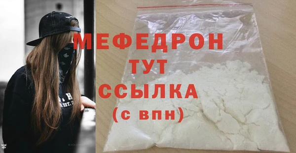 ECSTASY Горняк