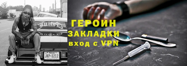 прущая мука Горно-Алтайск