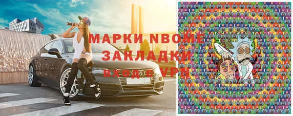 прущая мука Горно-Алтайск