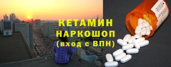 прущий лед Горнозаводск