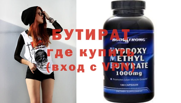 ECSTASY Горняк