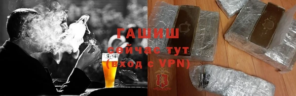 прущая мука Горно-Алтайск