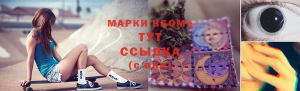 прущая мука Горно-Алтайск