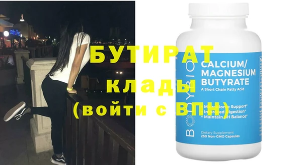 ECSTASY Горняк
