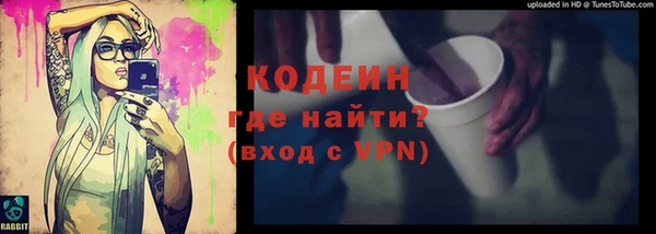 прущий лед Горнозаводск