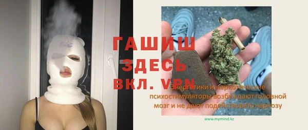 прущая мука Горно-Алтайск