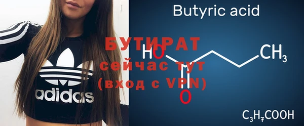 прущая мука Горно-Алтайск