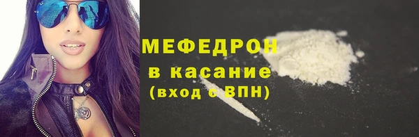 прущий лед Горнозаводск