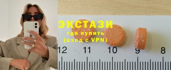 прущий лед Горнозаводск