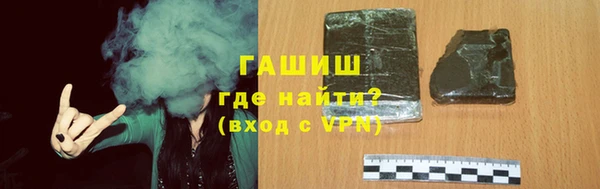 прущая мука Горно-Алтайск