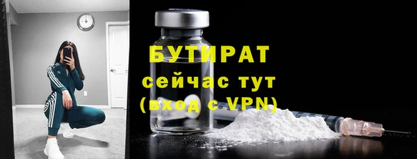 прущая мука Горно-Алтайск