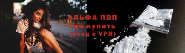 прущий лед Горнозаводск