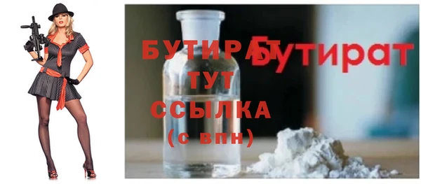 прущая мука Горно-Алтайск