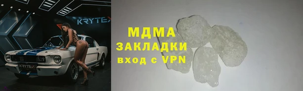 прущий лед Горнозаводск