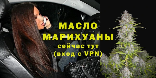 прущая мука Горно-Алтайск