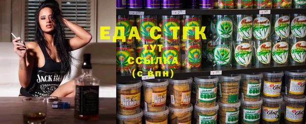 прущая мука Горно-Алтайск