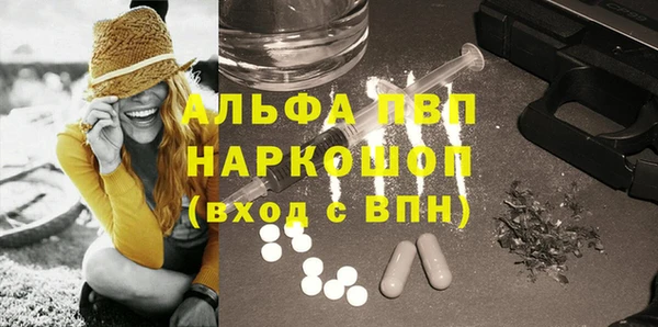 прущий лед Горнозаводск