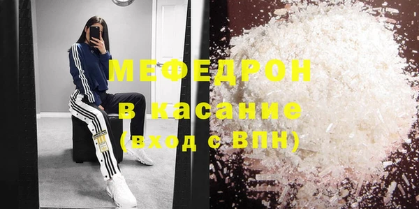 прущий лед Горнозаводск