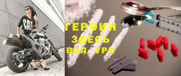 прущая мука Горно-Алтайск