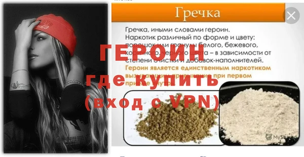 ECSTASY Горняк