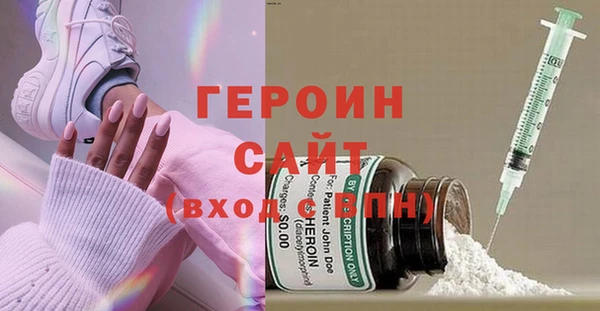 прущая мука Горно-Алтайск