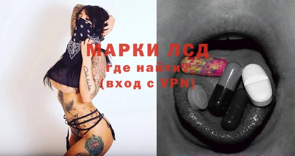 прущий лед Горнозаводск