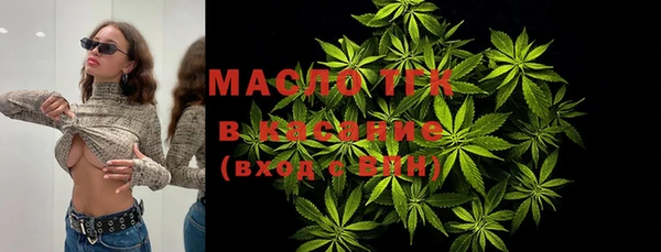 прущая мука Горно-Алтайск