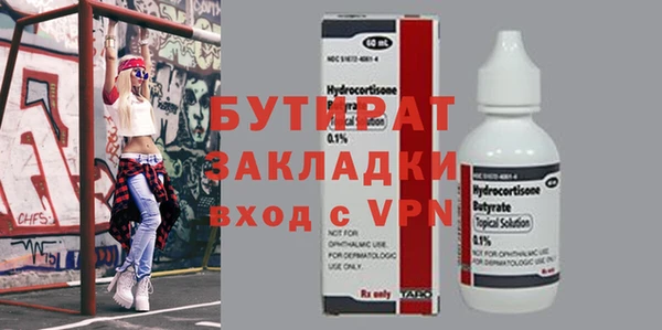 ECSTASY Горняк
