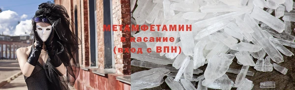 прущий лед Горнозаводск