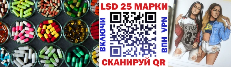 Купить где  Арсеньев  LSD-25 экстази кислота 