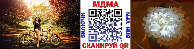 MDMA VHQ Арсеньев