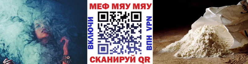 МЯУ-МЯУ мяу мяу Арсеньев