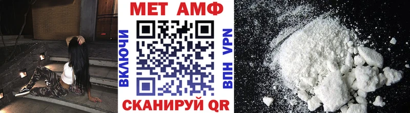 Купить закладки  Арсеньев  Первитин Methamphetamine 