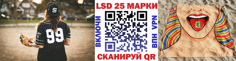 Марки N-bome 1,5мг  Купить закладки  Арсеньев 
