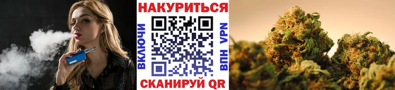 Купить  Арсеньев  Шишки марихуана индика 